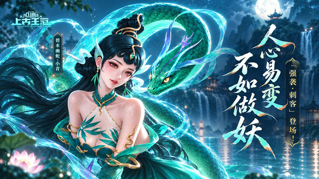游戏截图1