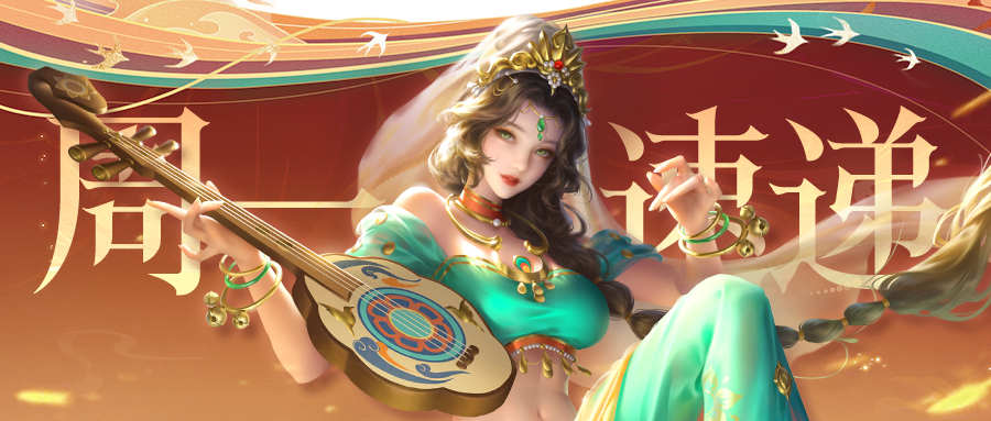 周一福利