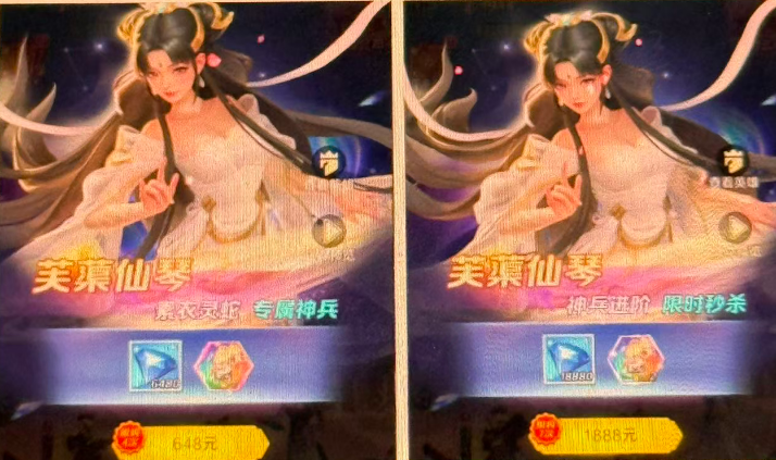 上古王冠神兵升阶礼包