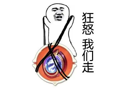 莎尔坦的狂怒负面效果说明