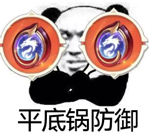 莎尔坦的狂怒适配英雄