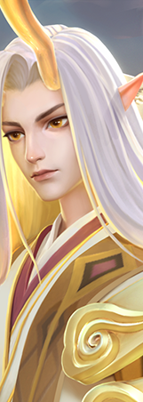 上古王冠龙子