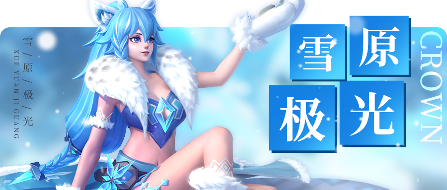 惩罪使者适配队友