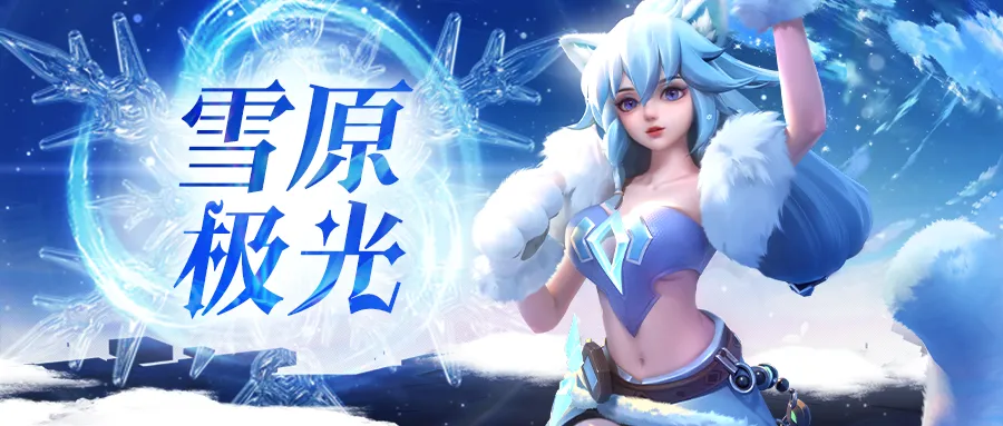 上古王冠幻灵龙先手爆发阵容