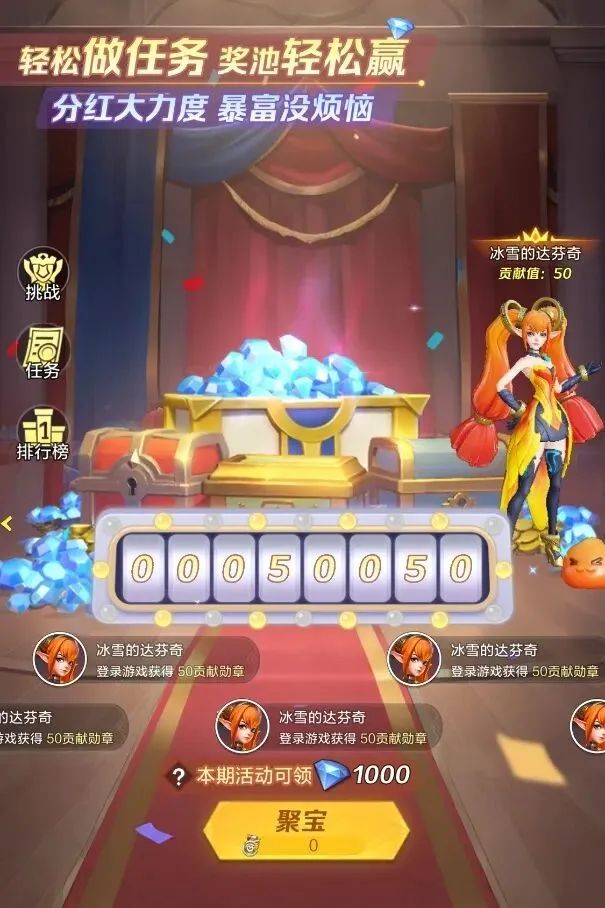 上古王冠聚利分红聚宝盆玩法