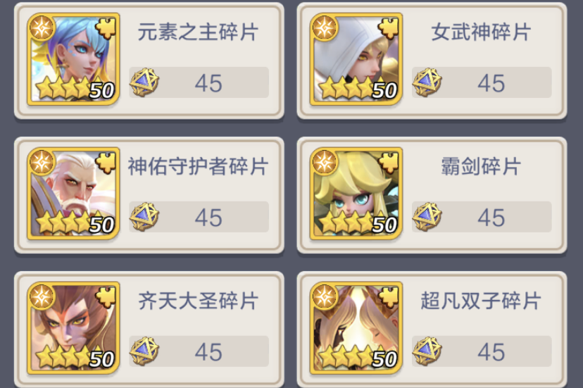 上古王冠元素召唤抽取建议