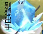 莎尔坦的叹息控制机制解析