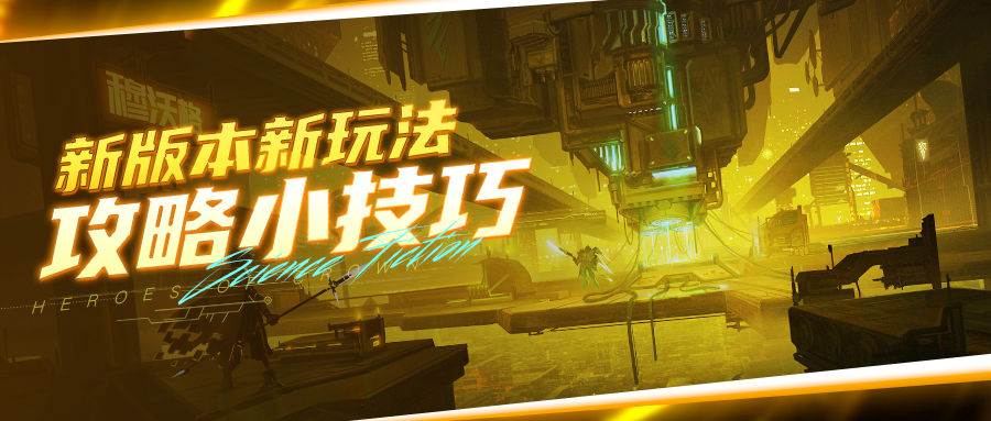 上古王冠神域争霸玩法宝典