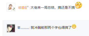 上古王冠黑骑士攻略笔记一