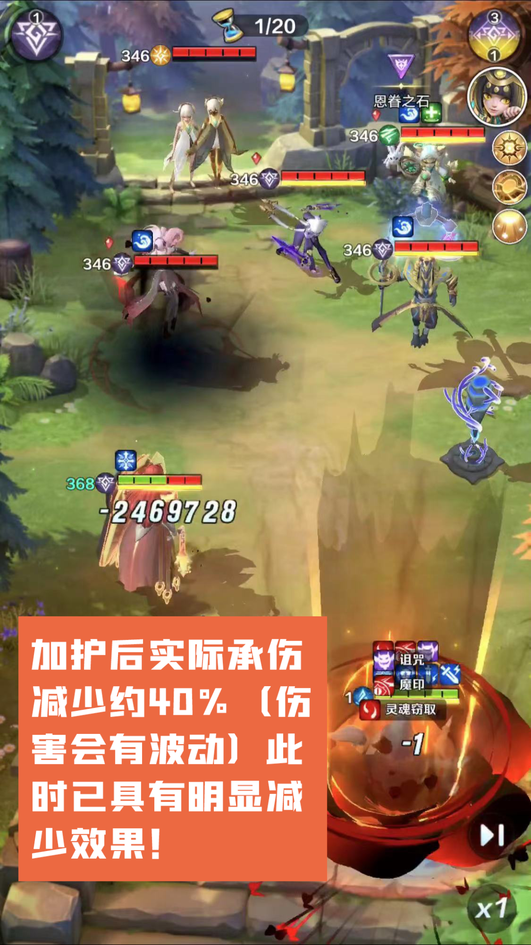 上古王冠黑骑士 有暗盾实战测试