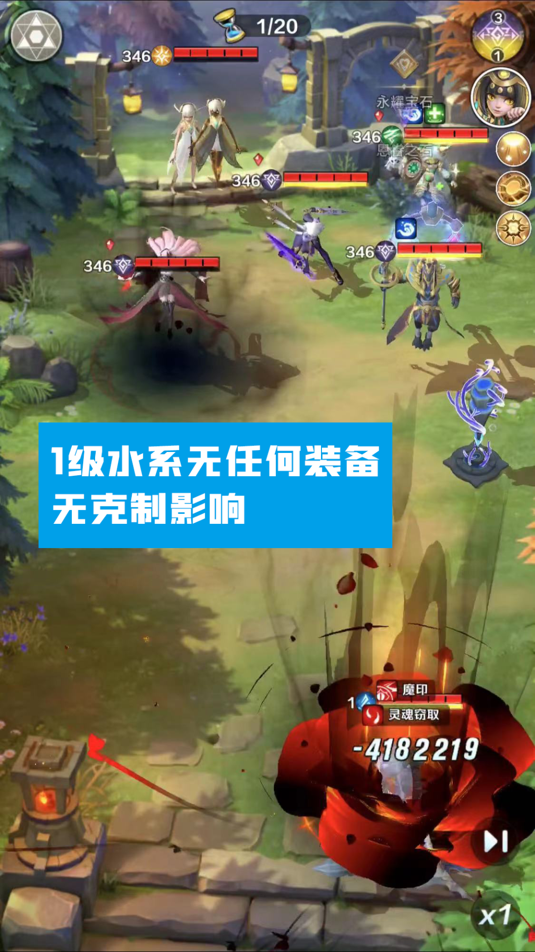 上古王冠黑骑士 无暗盾实战测试
