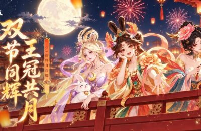 甄选累充活动